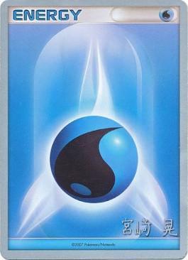 Water Energy (Swift Empoleon - Akira Miyazaki) [World Championships 2007] | Exor Games Bridgewater