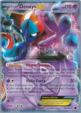 Deoxys EX (53/116) (Plasma Power - Haruto Kobayashi) [World Championships 2014] | Exor Games Bridgewater