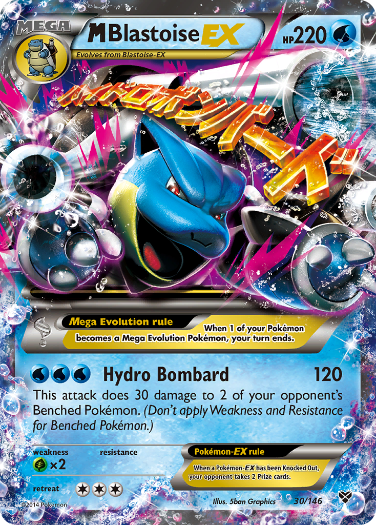 M Blastoise EX (30/146) [XY: Base Set] | Exor Games Bridgewater