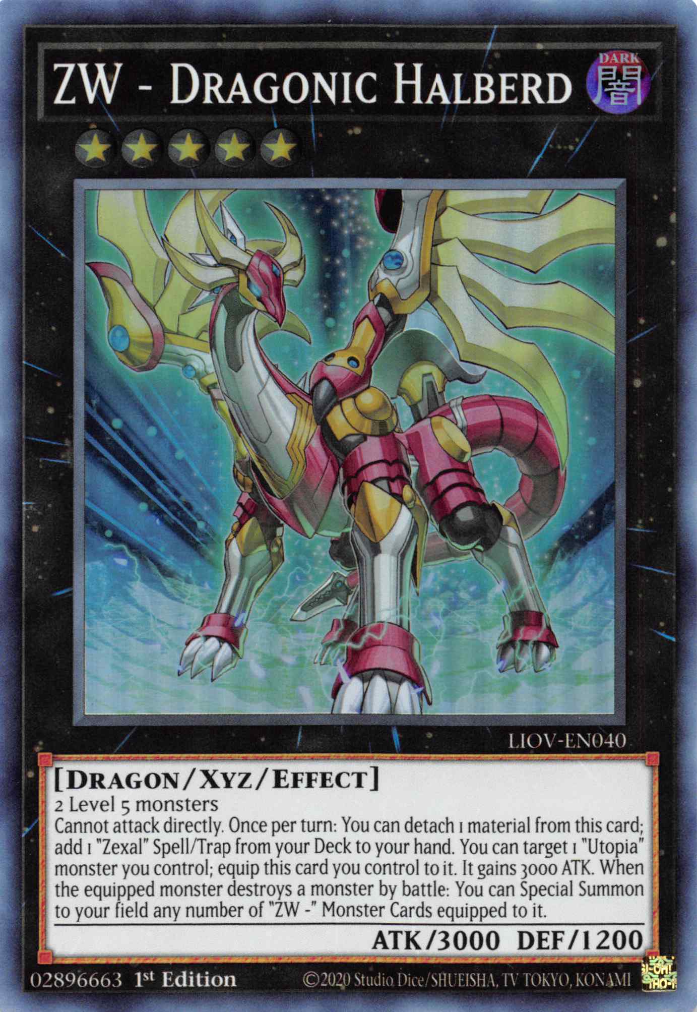 ZW - Dragonic Halberd [LIOV-EN040] Super Rare | Exor Games Bridgewater