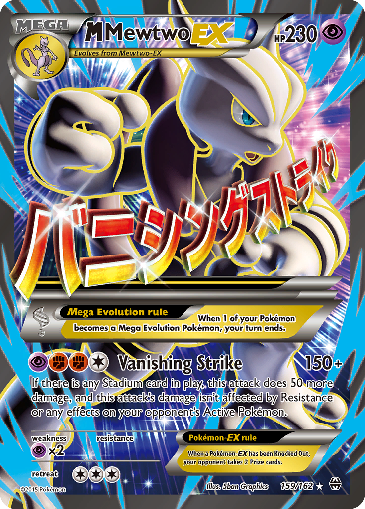 M Mewtwo EX (159/162) [XY: BREAKthrough] | Exor Games Bridgewater