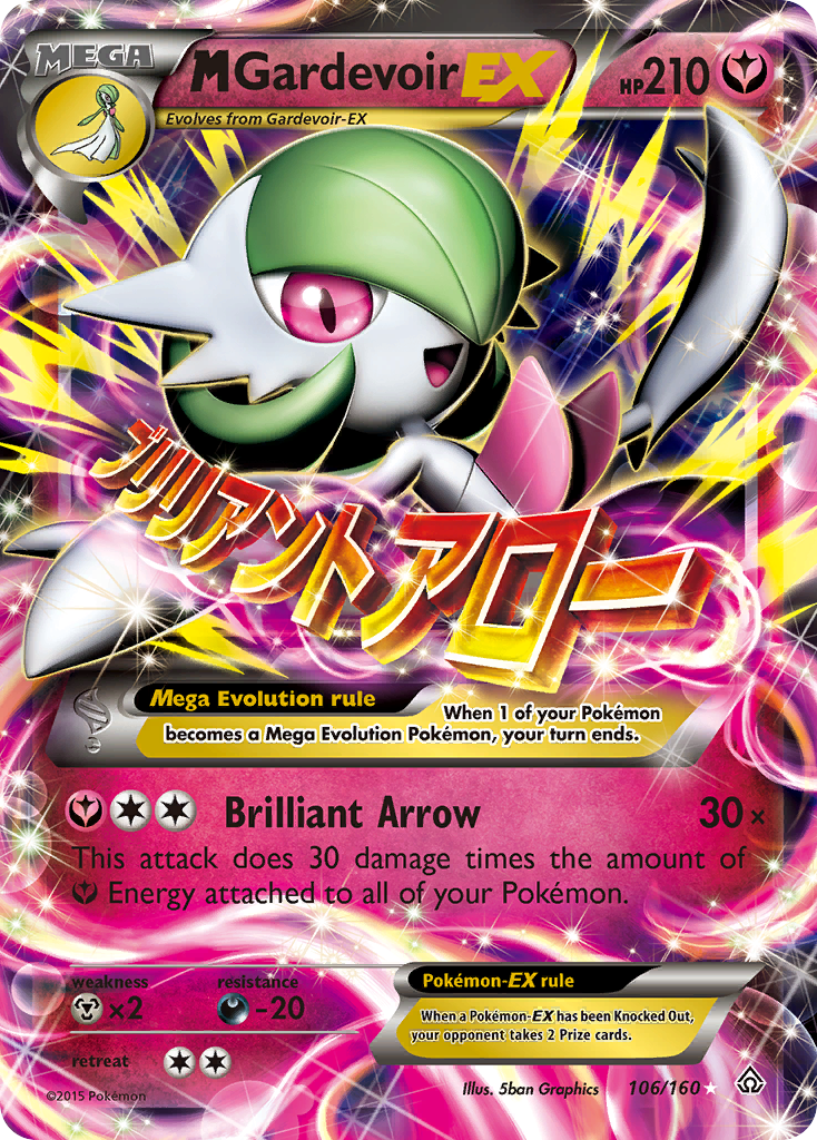 M Gardevoir EX (106/160) [XY: Primal Clash] | Exor Games Bridgewater