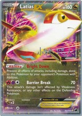 Latias EX (85/116) (Plasma Power - Haruto Kobayashi) [World Championships 2014] | Exor Games Bridgewater