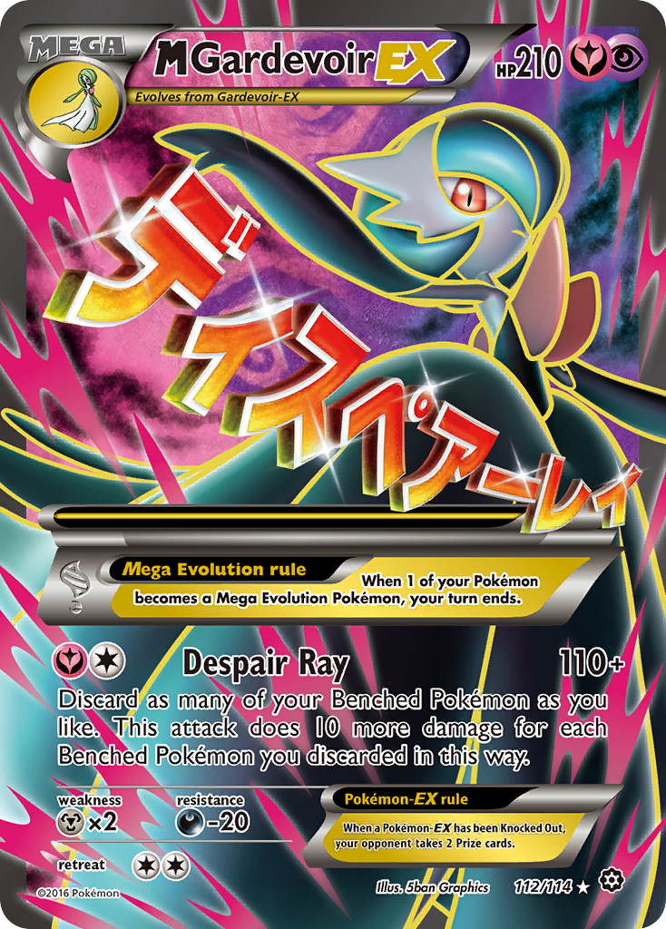 M Gardevoir EX (112/114) [XY: Steam Siege] | Exor Games Bridgewater