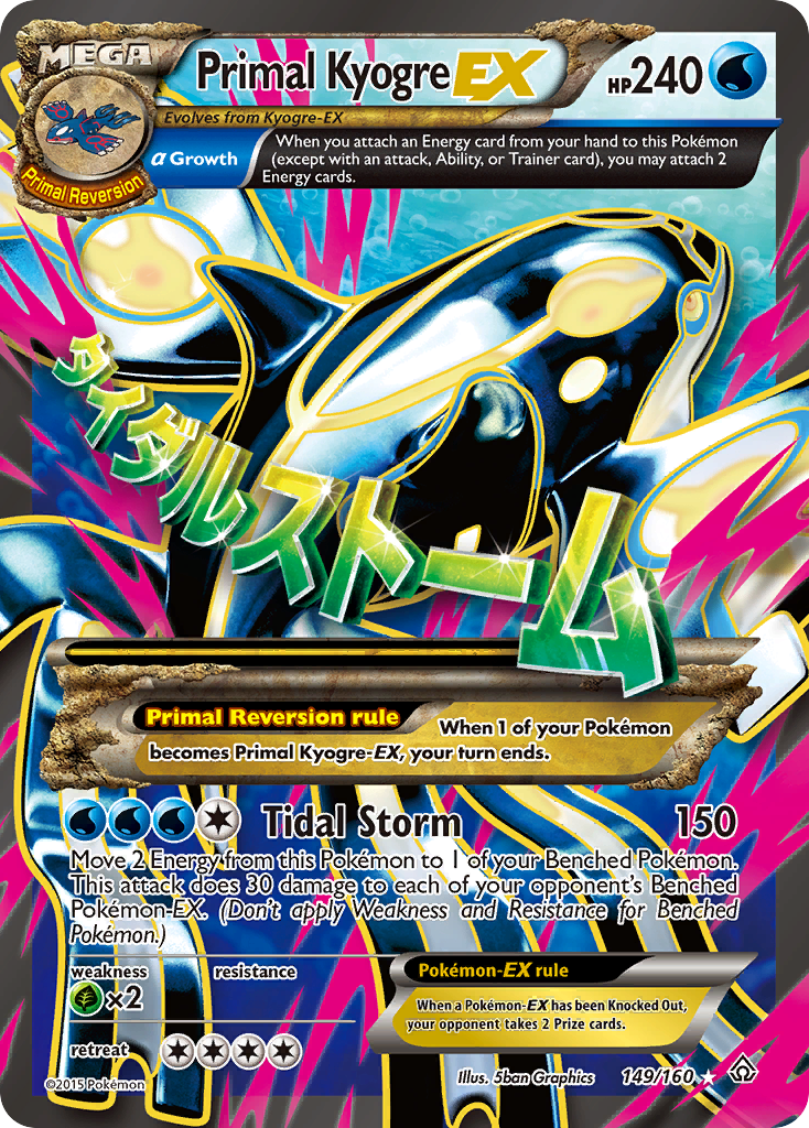 Primal Kyogre EX (149/160) [XY: Primal Clash] | Exor Games Bridgewater