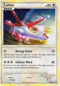 Latias (HGSS10) (Cracked Ice Holo) [HeartGold & SoulSilver: Black Star Promos] | Exor Games Bridgewater