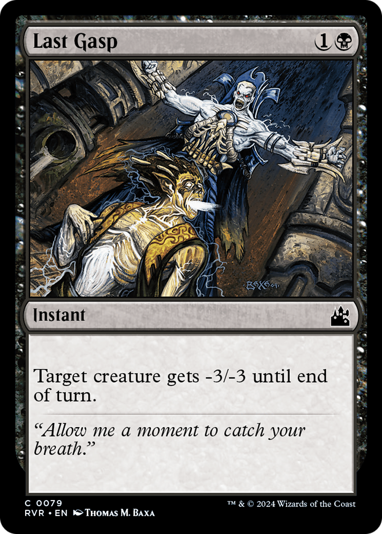 Last Gasp [Ravnica Remastered] | Exor Games Bridgewater