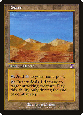 Desert [Time Spiral Timeshifted] | Exor Games Bridgewater