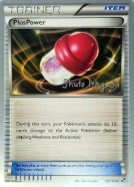 PlusPower (96/114) (Terraki-Mewtwo - Shuto Itagaki) [World Championships 2012] | Exor Games Bridgewater