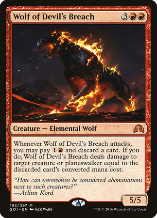 Wolf of Devil's Breach [Shadows over Innistrad] | Exor Games Bridgewater