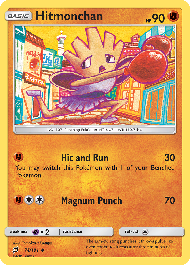 Hitmonchan (74/181) [Sun & Moon: Team Up] | Exor Games Bridgewater