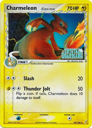 Charmeleon (30/100) (Delta Species) (Stamped) [EX: Crystal Guardians] | Exor Games Bridgewater